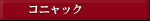 RjbN